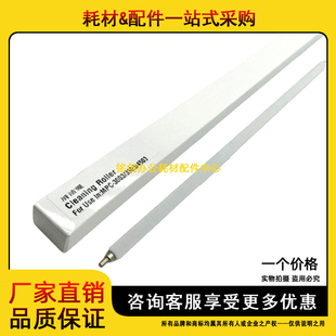 适用 理光 MP C3003 C3503 C4503 C5503 C6003 充电清洁辊 海绵辊
