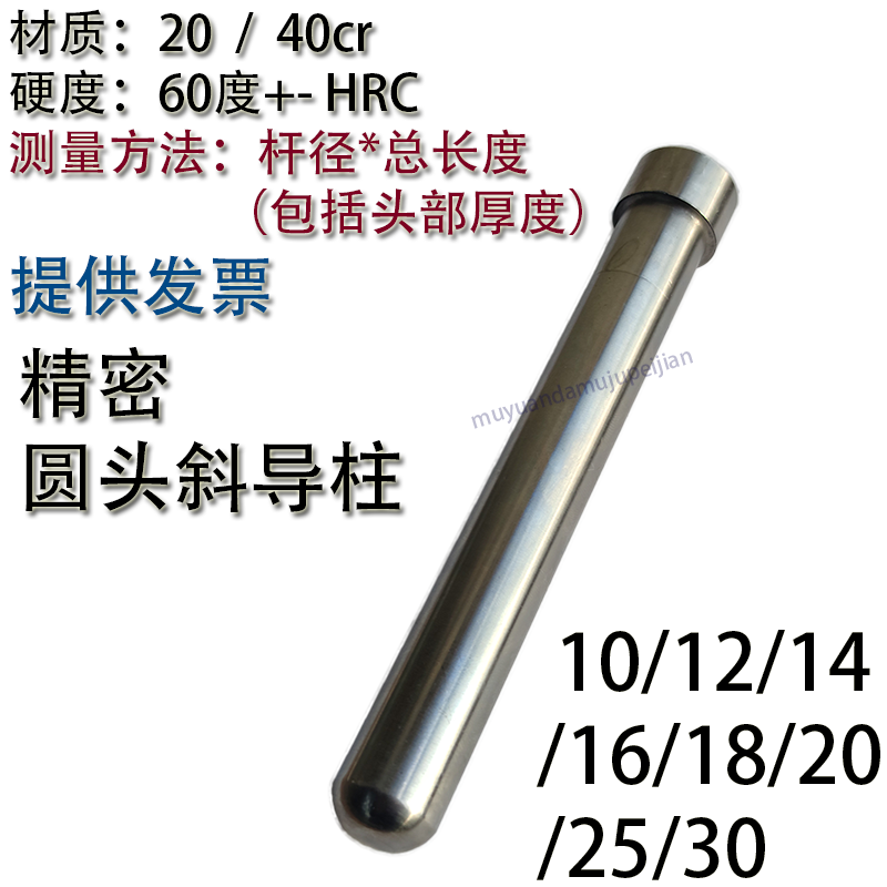 精密圆头斜导柱塑胶模具