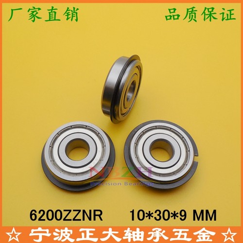 精品 带止动环轴承 F6200ZZ 6200ZZNR 6200-2RS NR 10*30*9 mm