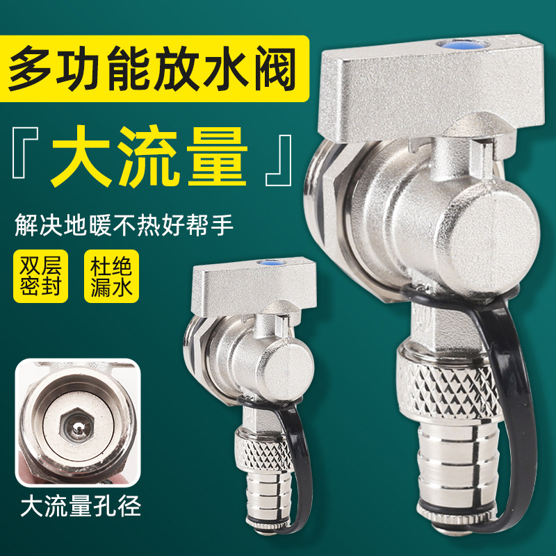地暖分水器放气排气阀暖气片堵头跑风排污排水阀门1/2/3/4/6分1寸