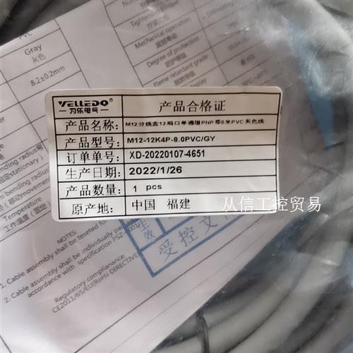 为乐电气分线盒端口单通