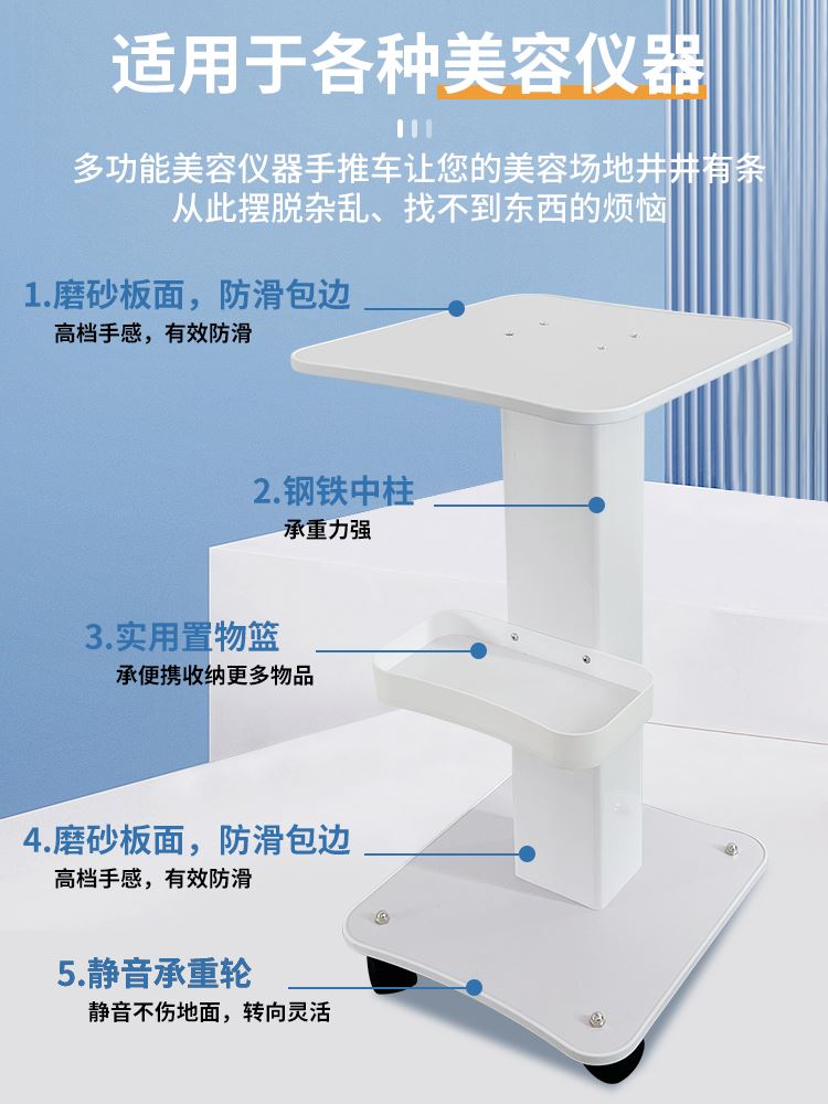 台式美容仪器美容院专用小推车小气泡底座支架移动工具车置物架