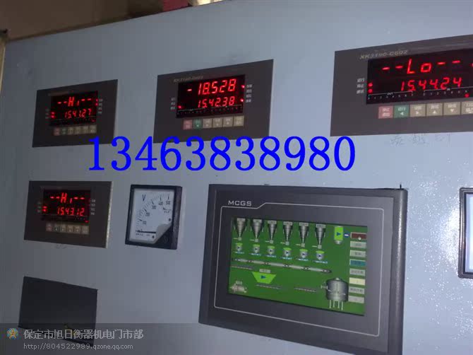 上海耀华工业称重配料系