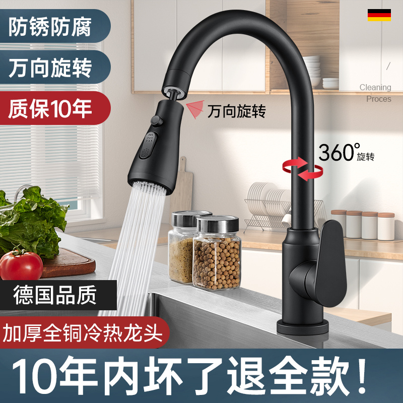 全铜洗菜盆厨房专用水龙头家用冷热洗碗池水槽淘菜盆360度可旋转