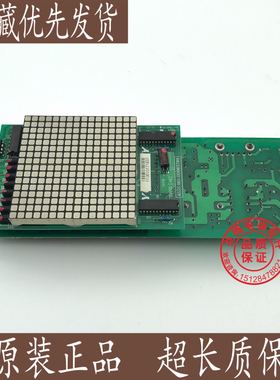 永大电梯外呼板FB-HLAN(BO)DC002903 SVIND(AO)DD003709原装成套