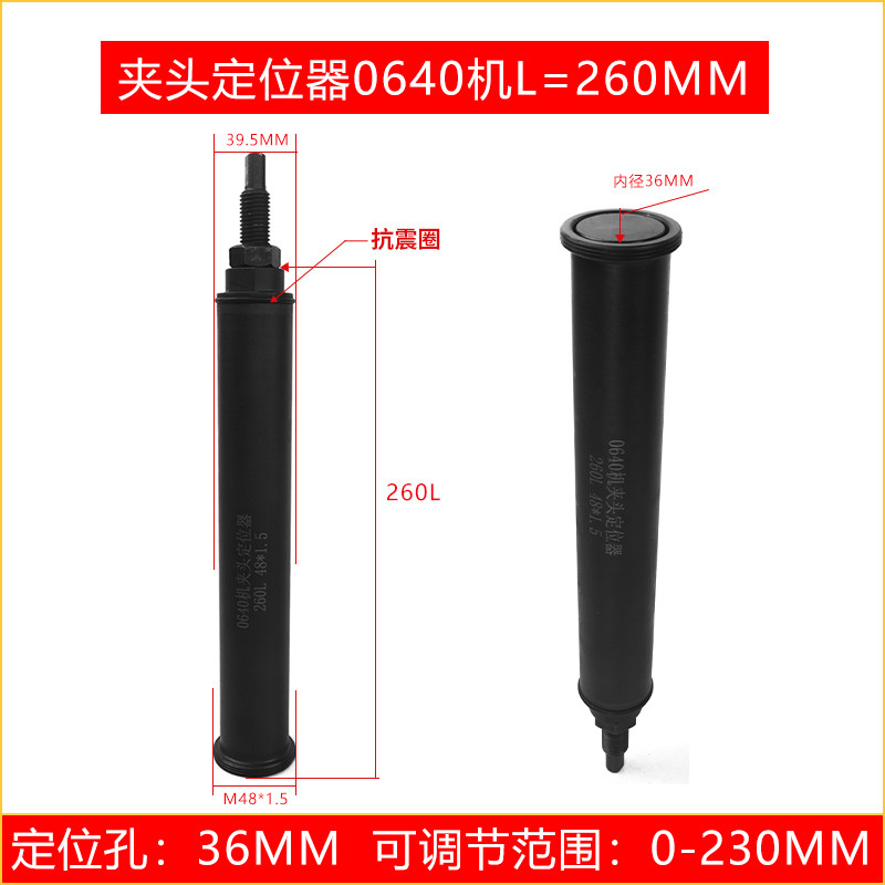 新款加长车床夹头靠山定位器52机36机46机0640弹簧夹头工件可现货,标准件/零部件/工业耗材,气动锁紧器,淘宝优惠券,粉丝福利购,淘宝优惠卷