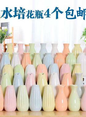 古风小瓷瓶景德镇陶瓷器花瓶纯黄色小创意摆件客厅家用招财