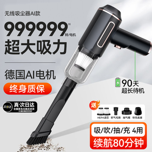 车载吸尘器车用手持大吸力无线充电家用汽车内强力小型迷你吸尘机