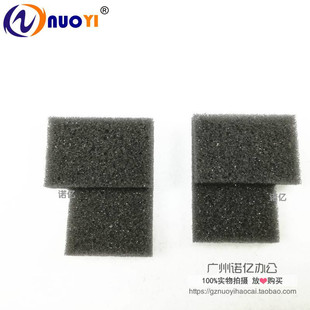 7001 7500 8000 兼容 9001 2075 8001 2105刮板密封片 理光1075