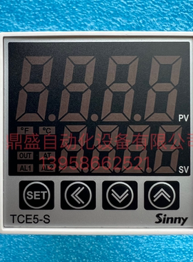 Sinny上南包装机温控器TCE5-S S0T-2 温控仪表  温度调节仪控制器