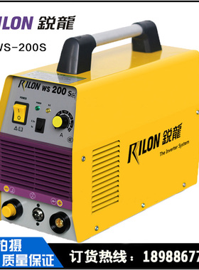 WS-200S WS-250S WS-300S轻工业级逆变直流单用氩弧焊机