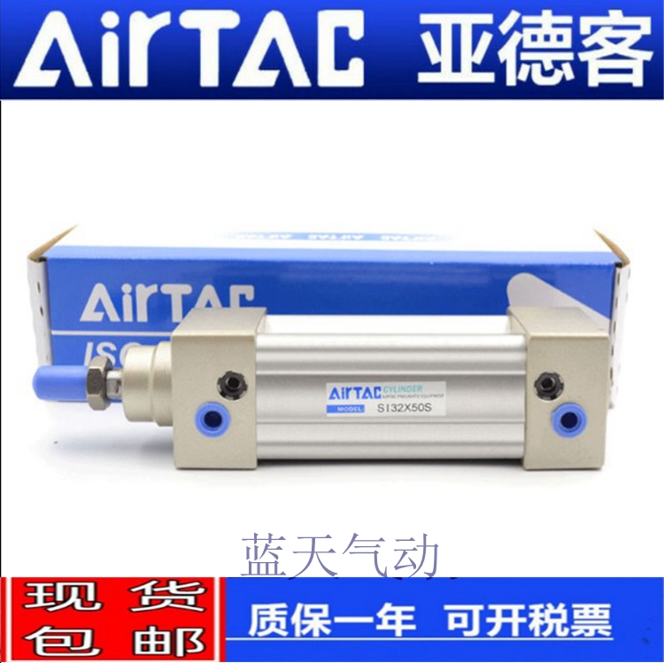 原装亚德客气缸SI80X25X50X75X80X100X125X150X175X200X250X300-S