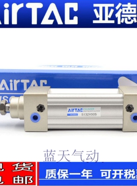 原装亚德客气缸SI40/50X350X400X450X500X600X700X800X900X1000-S