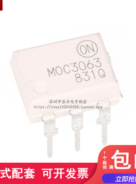 全新进口原装FAIRCHILD仙童 MOC3063 DIP-6直插 MOC3063SR2M