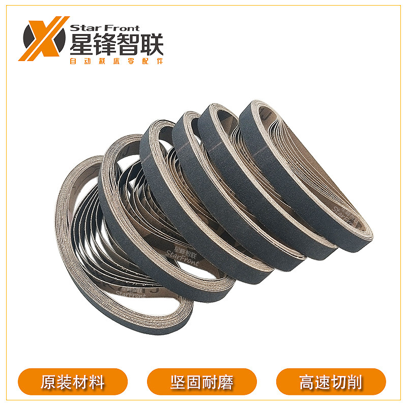 自动裁床沙皮用于力克Lecter服装裁剪机IX Q25 FX72 FP72磨刀砂带