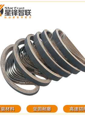 自动裁床沙皮用于力克Lecter服装裁剪机IX Q25 FX72 FP72磨刀砂带