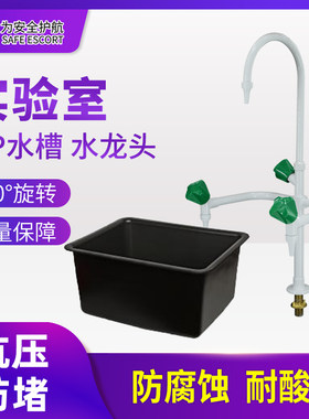 速实验室三联口水龙头耐