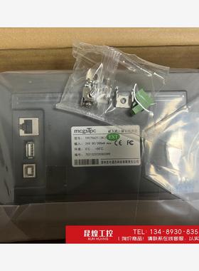 询价！昆仑通态触摸屏 4.3 7 10寸 7062Ti,昆仑通态触