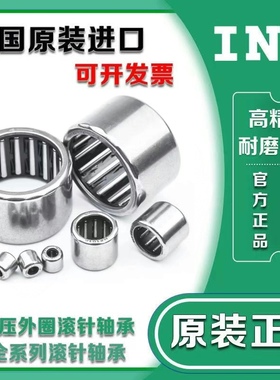 进口INA滚针轴承SCE/BA138 BA2220 BA2216 BA2212 BA2420 BA168