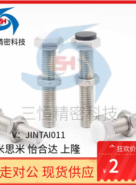 PSST螺栓SUST3 4 5 6 8 10 12-15 20 25 30 35 40 45 50 60 70