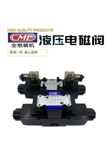 台湾CML全懋电磁阀WH43/WH42-G02-C2/C3/C4/C5/C60/B2-D24/A220-N
