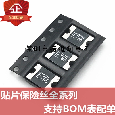 美国力特 2920L075/60MR 自恢复保险丝 2920 60V .750A