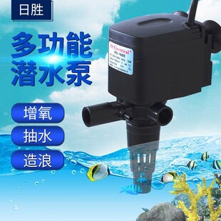鱼缸潜水泵静音RS-168B-268B-368B-468B/4500/1200功能三合一