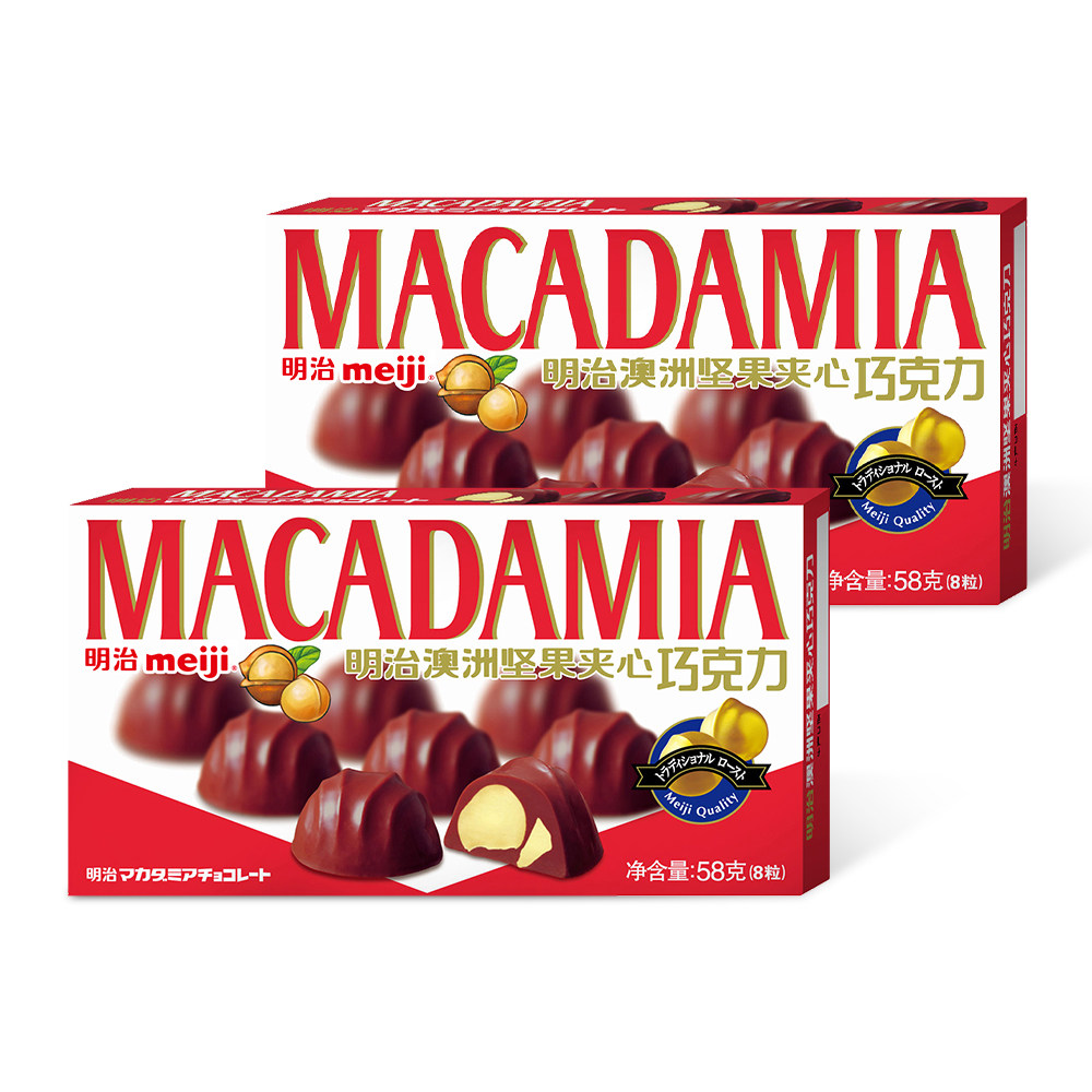 明治夹心巧克力meiji澳洲坚果58g盒装节日零食盒装果仁巧克力