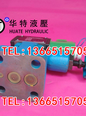 华岛溢流阀Y2DH-Hd32B Y2DH-Ha10 Y2DH-Hb25 Y2DH-Hc10 Y2EH-HC10