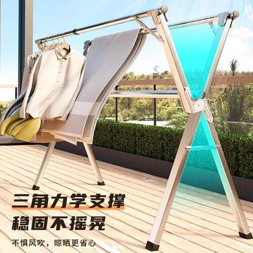 Folding stainless steel drying rack retractable floor hanger