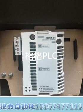 议价变频器DeviceNet总线适配器 RDNA-01 适用ACS550/AC