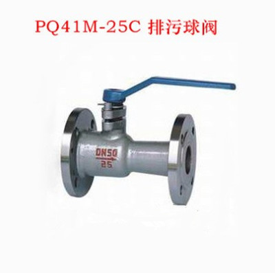 PQ41M-25C 高温排污球阀 球阀式排污球阀DN15 20 25 32 40 50 65