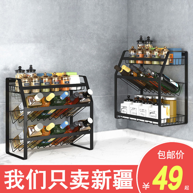 新疆包邮厨房调料置物架家用台面壁挂免打孔架子调味品碗柜收纳架