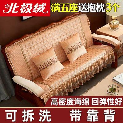 实木沙发垫带靠背中式加