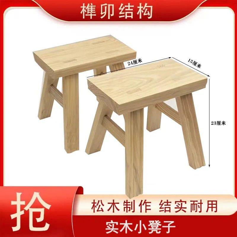 橡木实木小凳子家用成人矮凳橡木小方凳木板凳椅子小木凳凉板椅