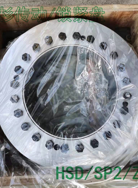 SD-71锁紧盘/SP2胀紧套ZQ4194-2006/Z7B-390*660型JB/T-7934胀套