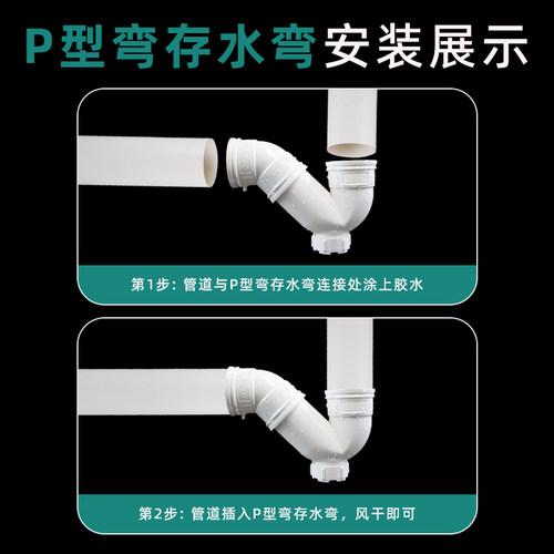 PVC排水管存水弯 防臭存水S弯 P型沉水弯头带检查口50 75 110 160