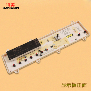 F11210SZ 三洋洗衣机配件XQG70 F11310GZ电脑控制板电源显示主板
