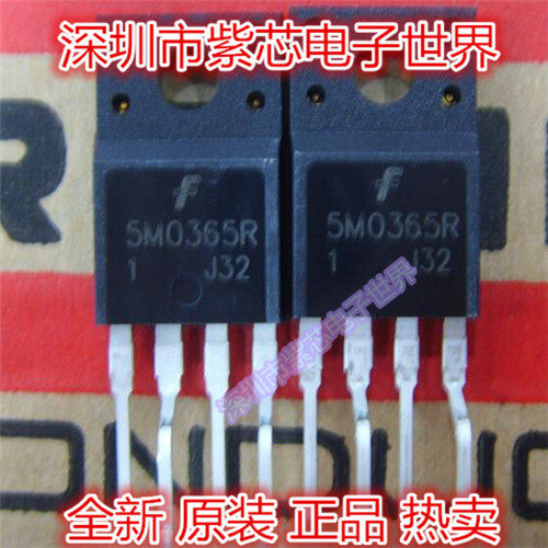 全新原装KA5M0365RYDTU 5M0365R 全新正品