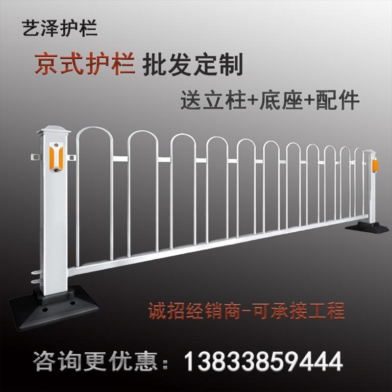 京式护栏公路中央分流隔