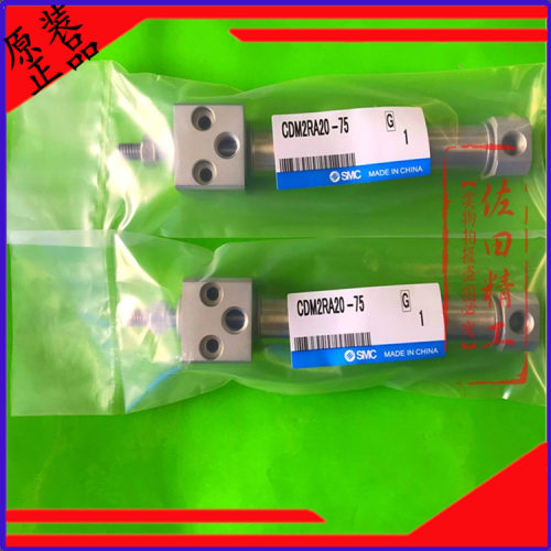 SMC原装气缸CM2RA20/CDM2RA20-25 50 75 100 125 150 175 200Z