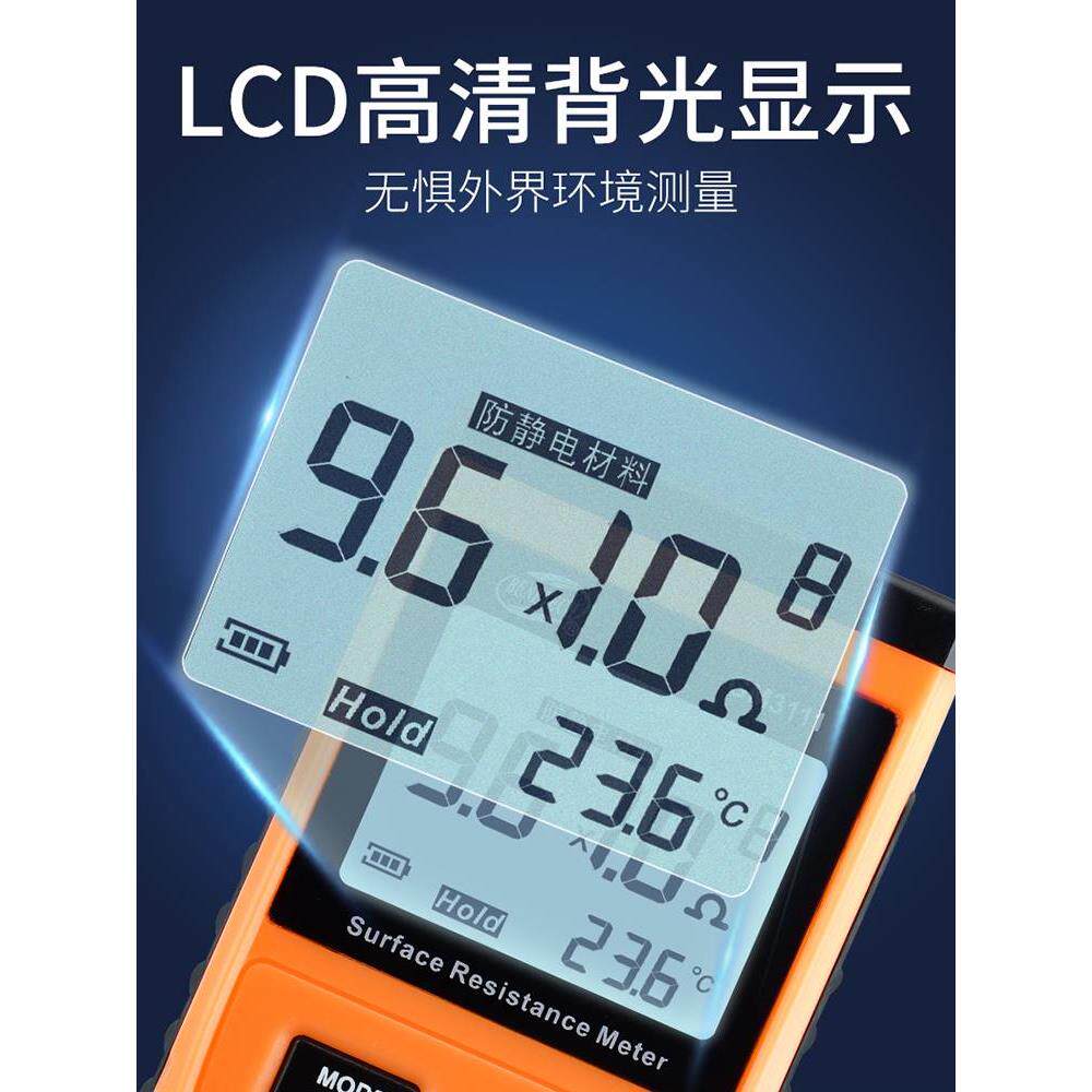 标智表面电阻测试仪gm3110阻抗仪静电测试仪静电阻抗测试仪*