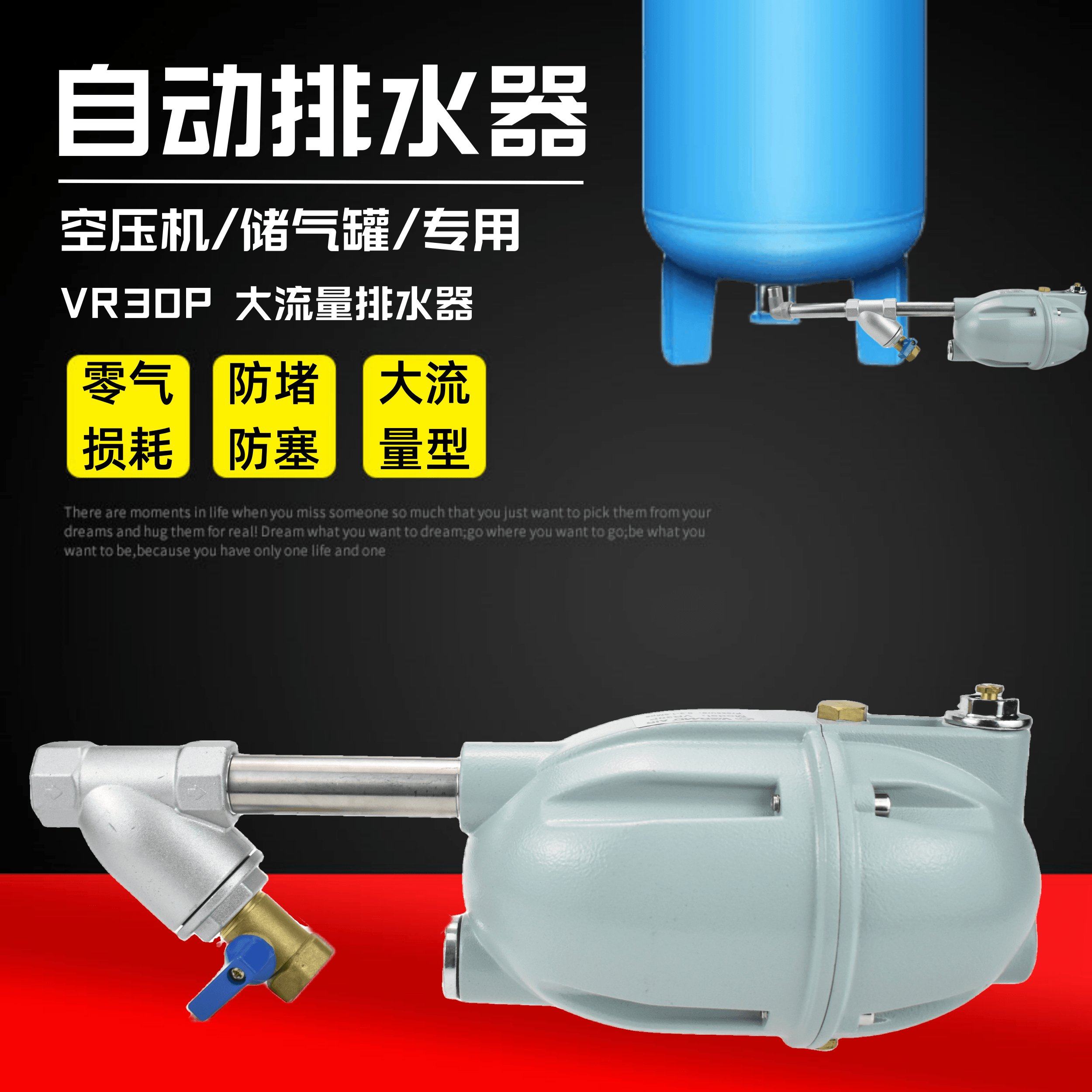 储气罐空压机自动排水器VR30P气动放水阀储气桶气泵防堵型排水阀,手表,配件,淘宝优惠券,粉丝福利购,淘宝优惠卷