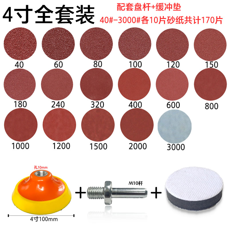 进口高速打磨盘寸粘抛光