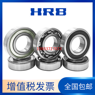 哈尔滨进口轴承 61830 61832 61834 61836 61838 61840 M*