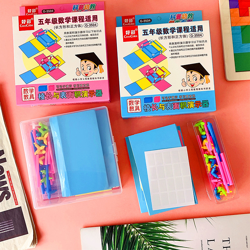 五年级数学课程棱长与表