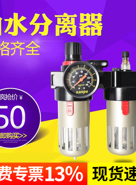 亚德客型二联件空气油水分离器过滤器BFC2000气源AFC2000空压机