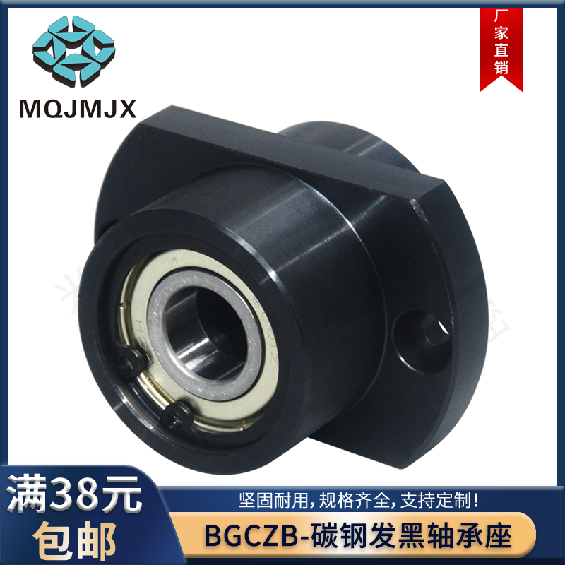 碳钢轴承座组件带扣环双