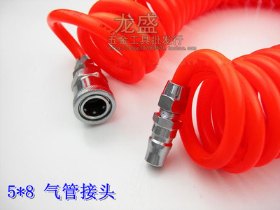真优达 9米PU气管 空压机软管 伸缩弹簧管 螺旋管 风管5*8带接头