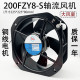 电焊机金属轴流风机AC380 22580散热风扇 200FZY8 S焊机轴流风机